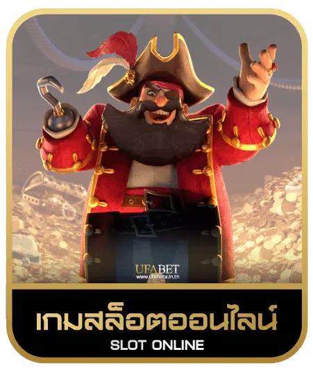 dubai1688 เกมสล็อต